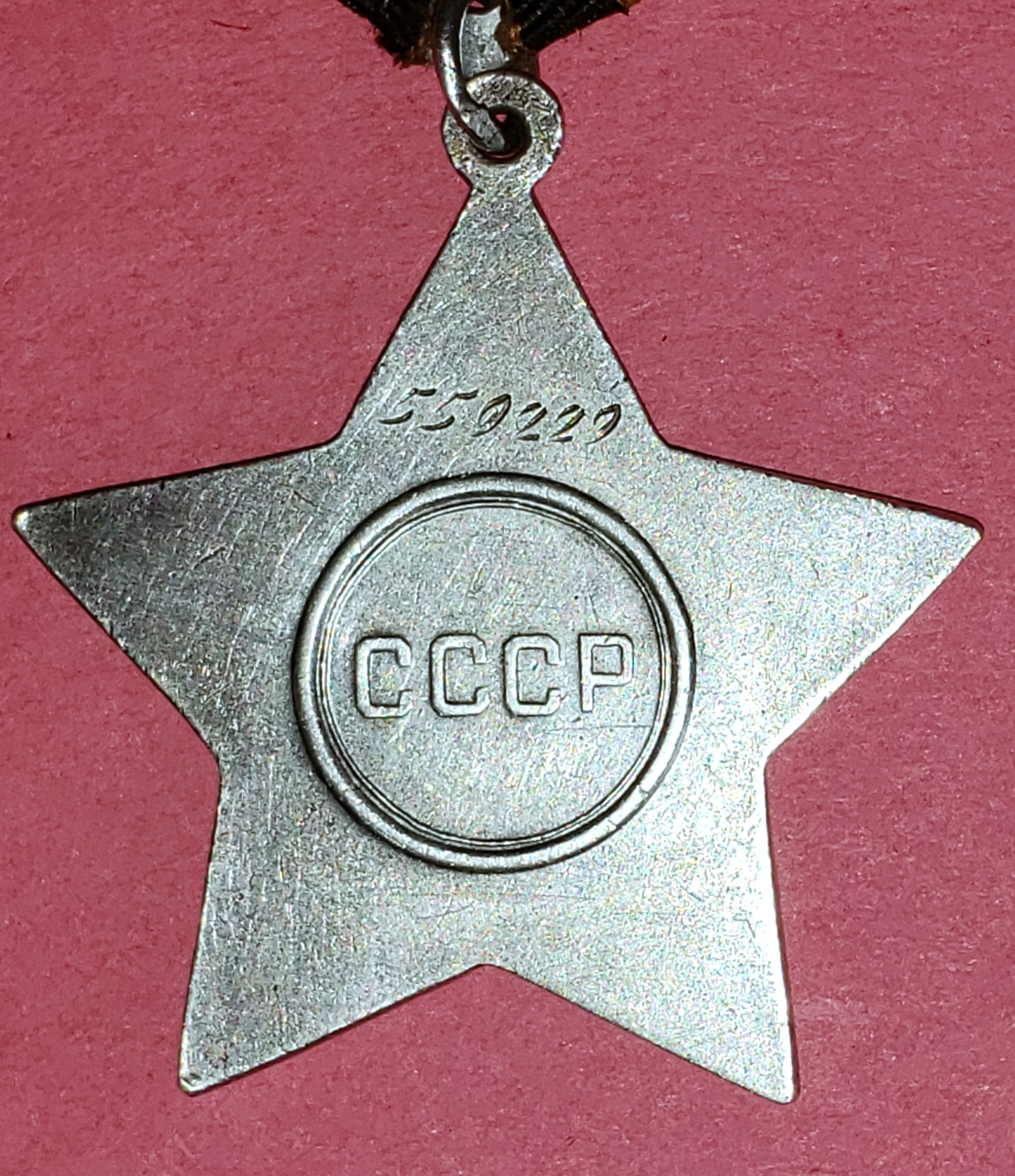 Russian orders and medals